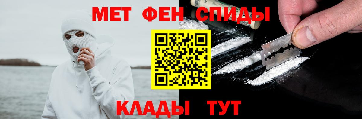 АМФ 97% Лыткарино