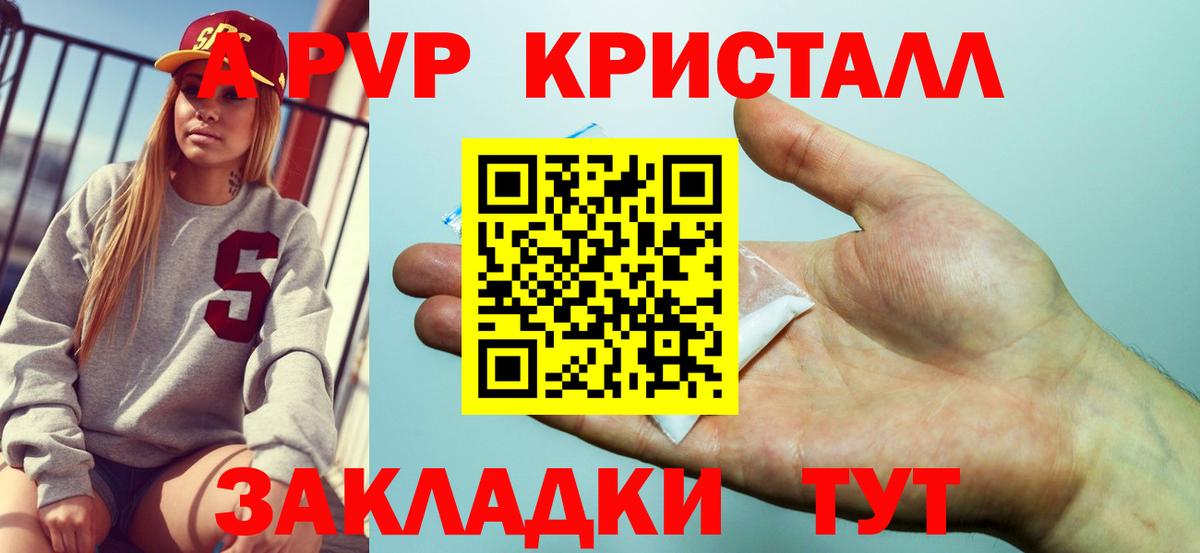 Alpha PVP СК Лыткарино