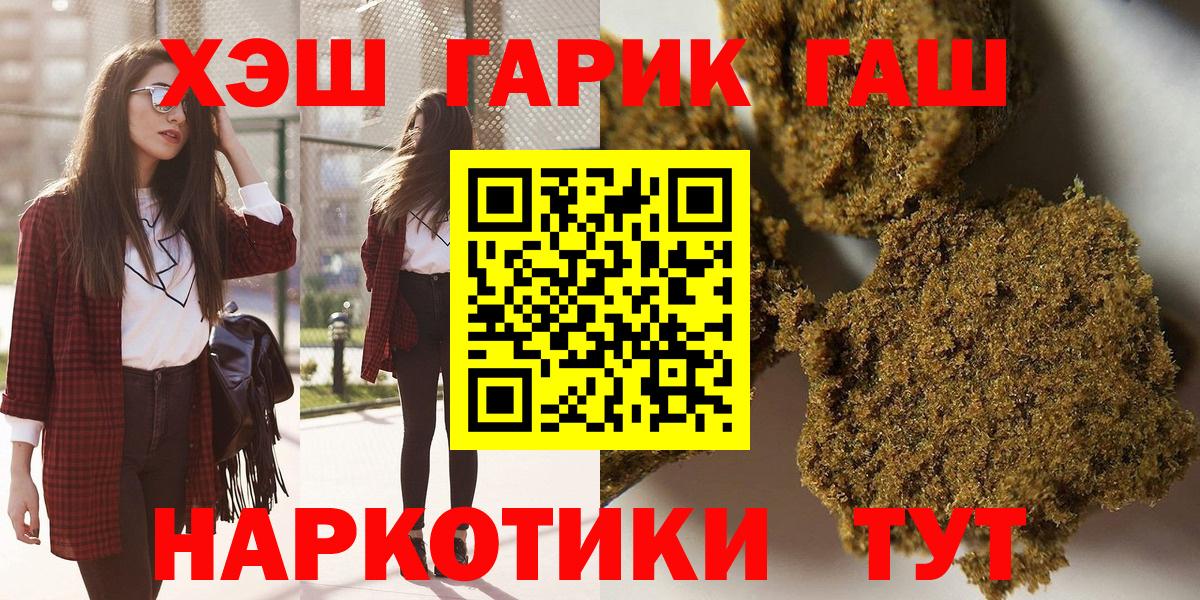 ГАШИШ AMNESIA HAZE  Гашиш  Лыткарино  Вход с VPN  Гашиш индика сатива 
