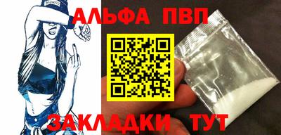 марки nbome Заводоуковск