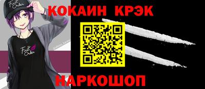 марки nbome Заводоуковск