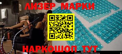 марки nbome Заводоуковск