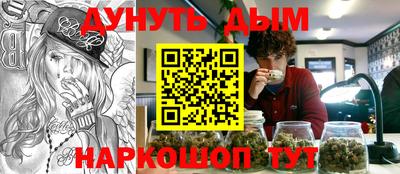 марки nbome Заводоуковск