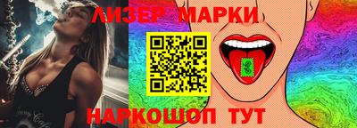 марки nbome Заводоуковск