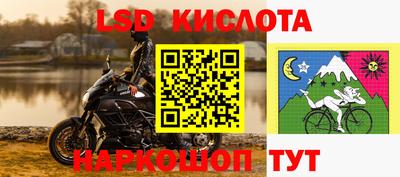 марки nbome Заводоуковск