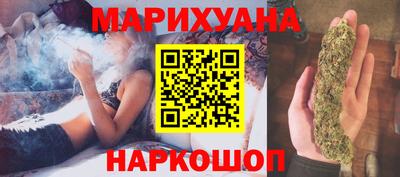 марки nbome Заводоуковск