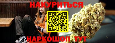 марки nbome Заводоуковск