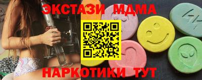 марки nbome Заводоуковск