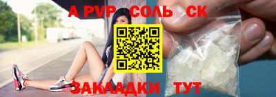 прущий лед Заволжье