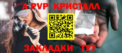 jwh Жуковский