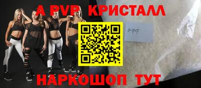 прущий лед Заволжье