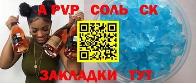 прущий лед Заволжье