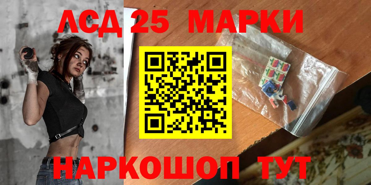 ЛСД экстази ecstasy  ЛСД экстази кислота  MEGA tor  Вход с VPN  Лыткарино 