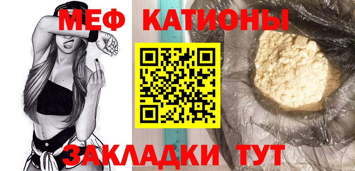 МЕФ мука Лыткарино