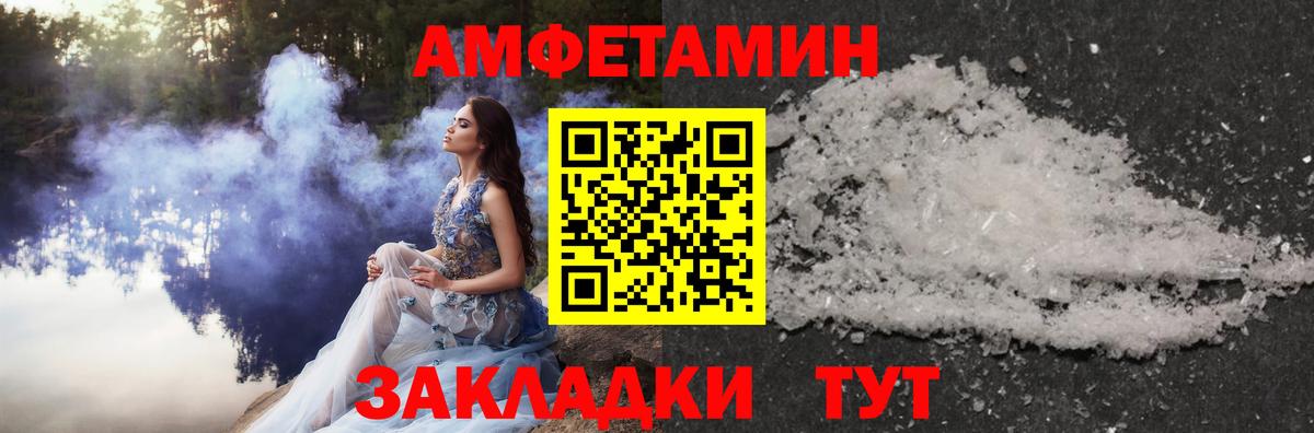Метамфетамин винт  Метамфетамин винт  Вход с VPN  Лыткарино 