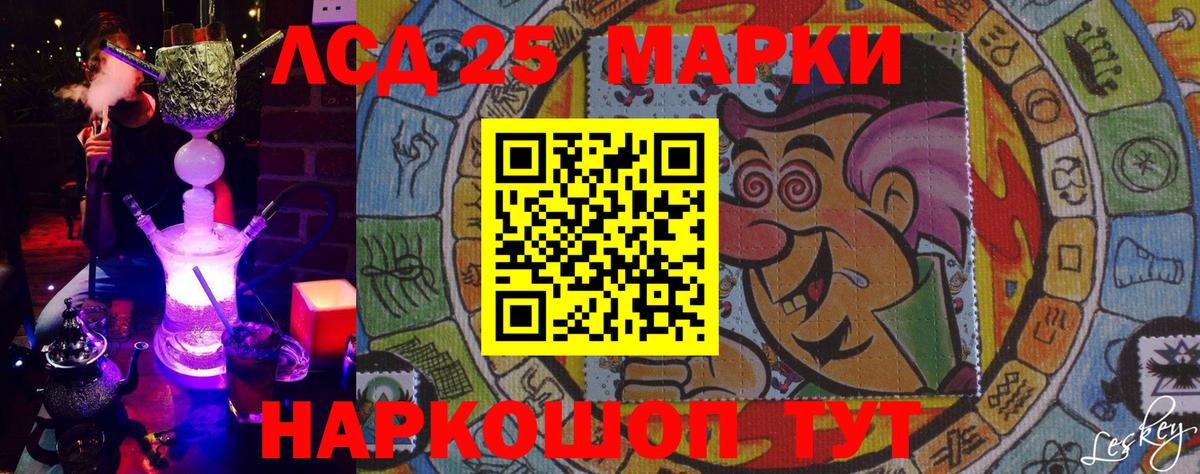 Марки N-bome  Наркотические марки 1,8мг  Наркотические марки 1,8мг  Вход с VPN  продажа наркотиков  Лыткарино 