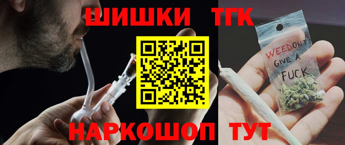 Лыткарино  Шишки марихуана семена  Канабис Ganja  Каннабис индика  Вход с VPN  Бошки марихуана сатива 